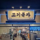 교리초등학교 앞 이미지