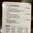 말티마을 간이화장실1 | 광명 밤일마을 맛집 - 담원 두부 마을 내돈 내산 찐 후기 다양한 두부요리들