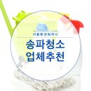서울환경컴퍼니