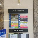대구조이맘산부인과의원 이미지