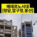삼국지공인중개사사무소 이미지