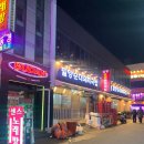 부단 | 부산 남포동 술집, 안주 맛집 부단(BUDAN) 후기(+추천 메뉴)