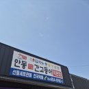 와룡기사식당 이미지