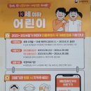 알로이시오의원 이미지