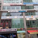 국어당학원