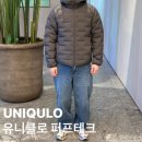 유니클로 경량패딩 퍼프테크 파카 구매 후기 및 사이즈 소개