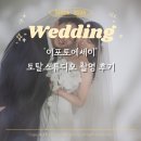 한옥에세이 | W.28 토탈스튜디오 촬영ㅣ4월 '이포토에세이' 촬영후기 (내돈내산/포토스팟/드레스)