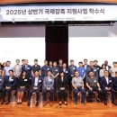 에코3태양광발전소 이미지