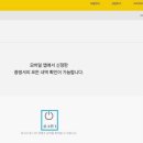 PC뱅크 이미지