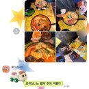 탐나나봄 | [홍콩] 나의 첫 홍콩 여행... 그런데 데이식스를 곁들인
