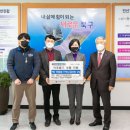국민건강보험공단 부산울산경남지역본부 이미지