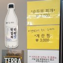 검단옛날삼겹