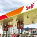 풍차주유소 이미지