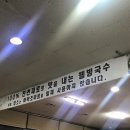 25시국수집 이미지