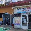 용연사주유소 이미지