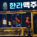 도야 짬뽕 남원점 | Last dances