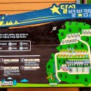 달서별빛캠프 캠핑장(관리사무소) 이미지