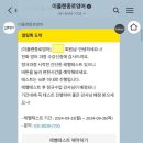 케일라영어 - 관악구 낙성대역6길 23 | [제주] 제주도가 지원해 주는 화상영어 2개월 후기 ; 제주도민 모두가 알았으면!