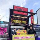 자이언트컴퍼니 이미지