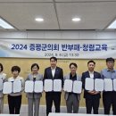증평군의회 이미지