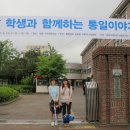 수락초등학교 이미지