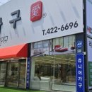 도림모터스 이미지