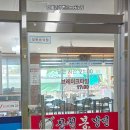 산청봉냉면