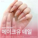 유네일 네이버블로그