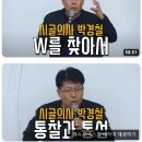 (주)구구에너지99주유소 | 시골의사 박경철 W를 찾아서