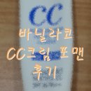 파미뷰티 이미지