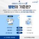 온누리안과의원 이미지