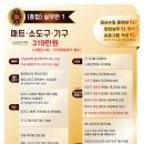 소도구 필라테스(1반) 이미지