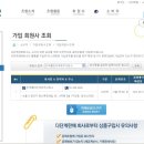 한국롱리치국제 주식회사
