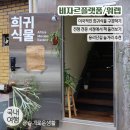 비자르플랫폼