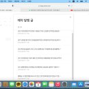 미룡동커피 이미지