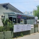 산밑에달이갈비 | 동해 현지인 추천 맛집, 산밑에달이갈비 동해맛집 후기