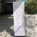 홈마트(청량) | 신림역 네일 스리네일 여름맞이 밝고 시원한 하늘색 네일 후기
