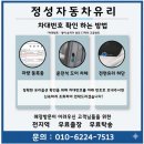 당진시 대덕1로 네이버블로그