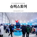 반다미로