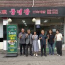 자장면 데이 진행과 차후 어려운 이웃을 돕는 활동 이미지