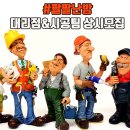 팔팔대리점 이미지