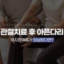 채흉부외과의원 이미지