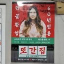 여수식당 이미지