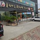 누리마을감자탕진량점 이미지