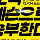 준골프 이미지