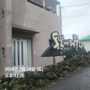 동복에 머물다 이미지