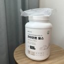살찌는집 - 홍성군 조양로119번길 14 | 살찌는 보충제 자이언트 밀스 체중 증가 후기ㅣ단백질쉐이크, 탄수화물쉐이크, 살찌는쉐이크