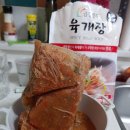 참도깨비유통