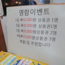 운범계점
