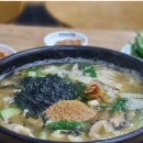 삼정콩국수 이미지